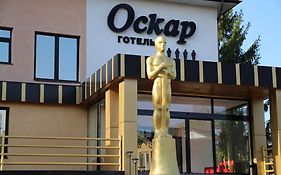 Оскар